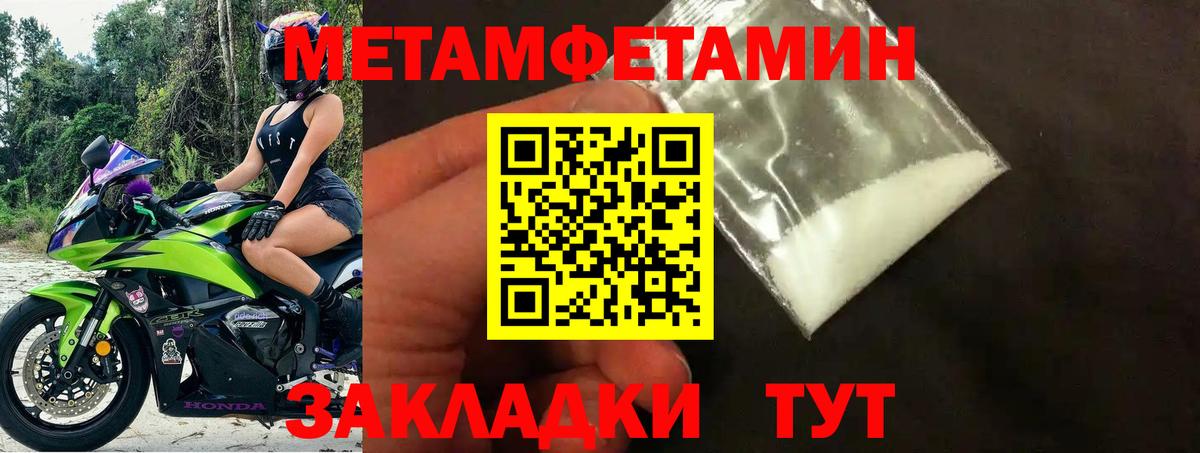 Amphetamine VHQ Саратов