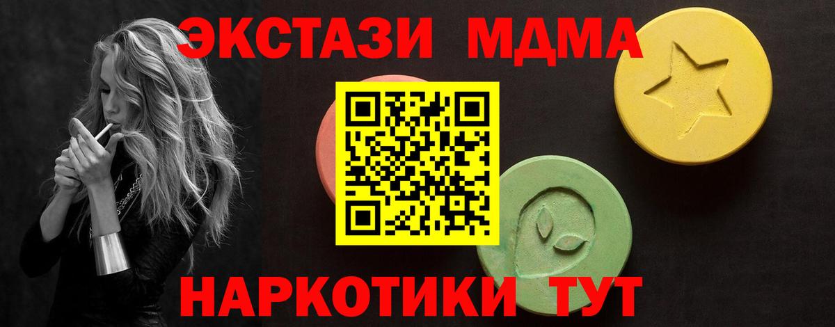 Экстази 99% Саратов