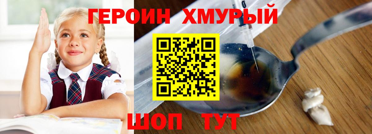 Саратов  ГЕРОИН Афган  ГЕРОИН  Вход с VPN 