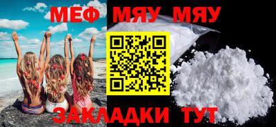 гашиш Волжск