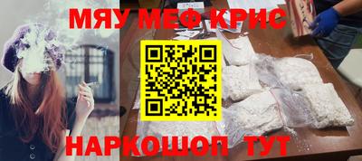 дистиллят марихуана Волжский