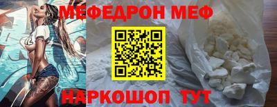 спайс Волгодонск