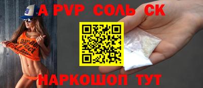 дистиллят марихуана Волжский