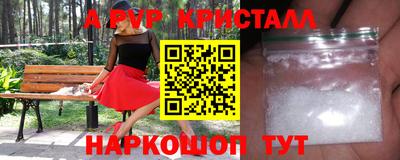 дистиллят марихуана Волжский