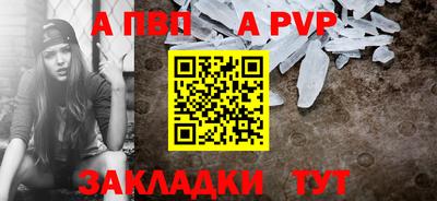 дистиллят марихуана Волжский