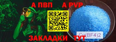 гашиш Волжск