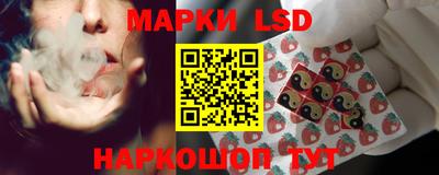 спайс Волгодонск
