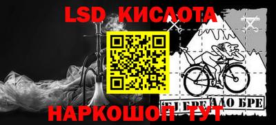 дистиллят марихуана Волжский