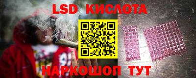 спайс Волгодонск