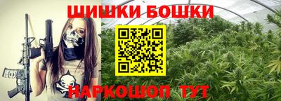 спайс Волгодонск