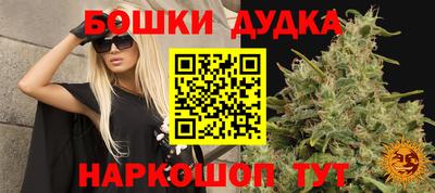 спайс Волгодонск