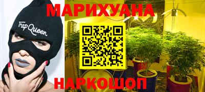 гашиш Волжск