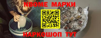 дистиллят марихуана Волжский
