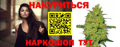 дистиллят марихуана Волжский