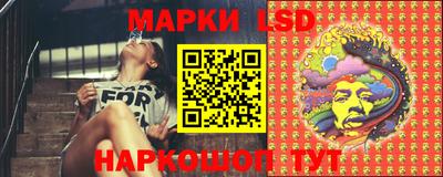 дистиллят марихуана Волжский