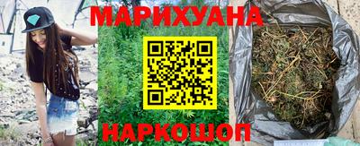спайс Волгодонск