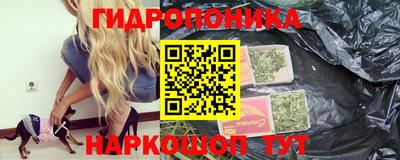 гашиш Волжск