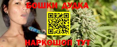 спайс Волгодонск