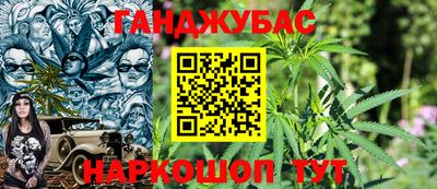 гашиш Волжск