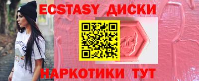 дистиллят марихуана Волжский