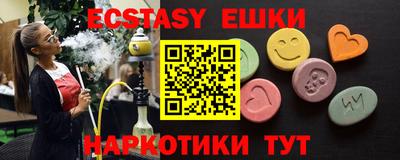 дистиллят марихуана Волжский