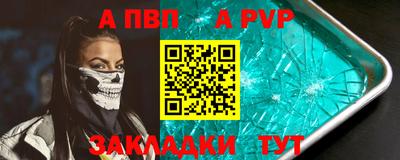 дистиллят марихуана Волжский