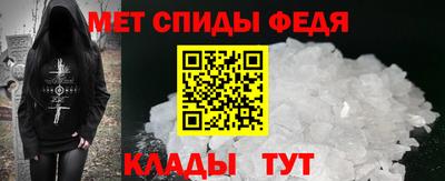 спайс Волгодонск