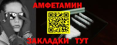гашиш Волжск