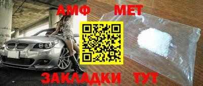 дистиллят марихуана Волжский
