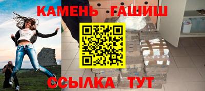 дистиллят марихуана Волжский