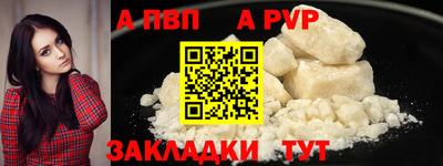 гашиш Волжск
