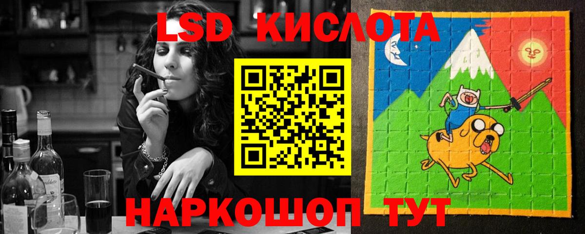 Лсд 25 экстази ecstasy  ЛСД экстази  Саратов  Вход с VPN  ЛСД экстази ecstasy 