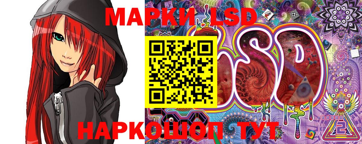 Саратов  Марки NBOMe 1,5мг  Марки NBOMe 1,5мг  Марки NBOMe  Вход с VPN 