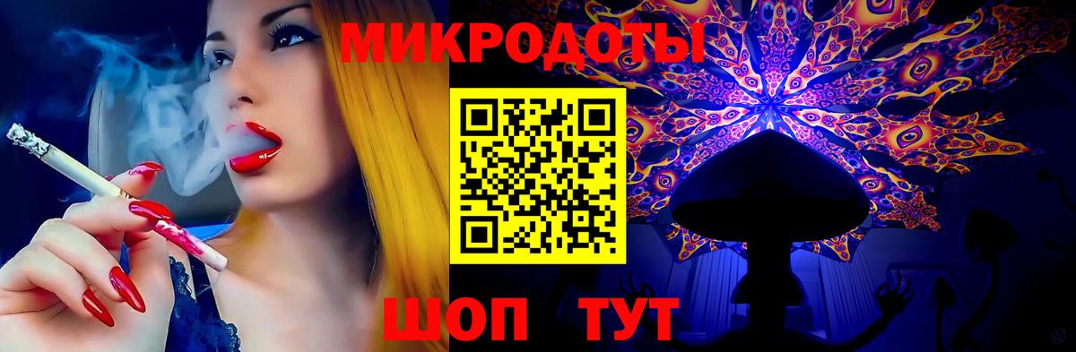 Галлюциногенные грибы прущие грибы Саратов