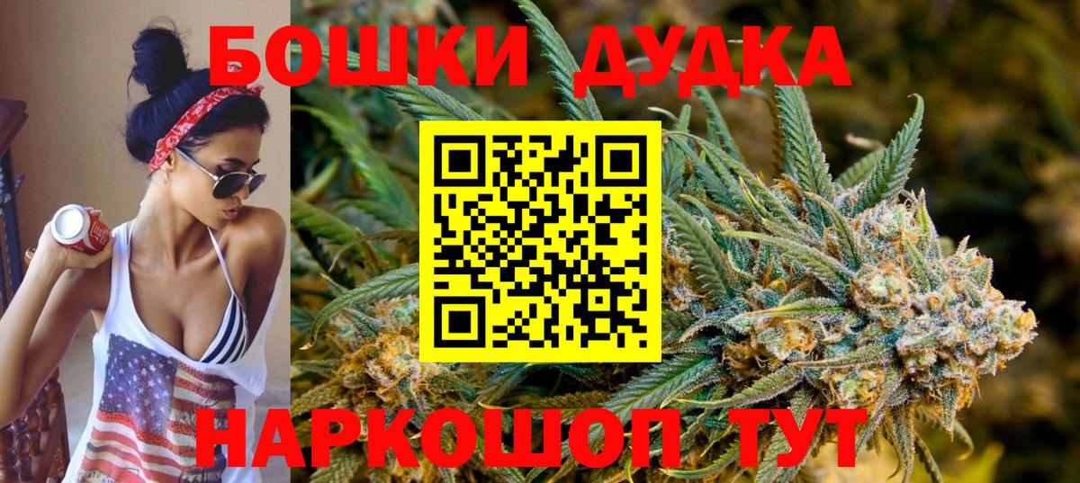 Саратов  Конопля ГИДРОПОН  МАРИХУАНА Amnesia  Конопля гибрид  Вход с VPN 